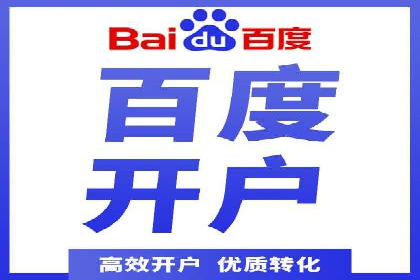 百度推广成本分析：成功案例揭秘
